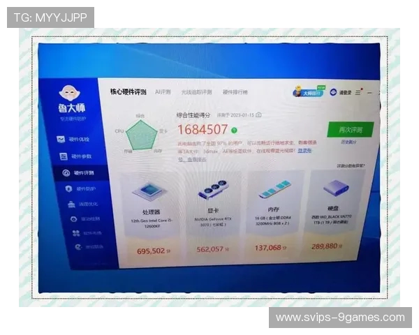 如何通过鲁大师查看游戏过程中显卡占用率的详细信息 如何通过鲁大师查看游戏过程中显卡占用率的详细信息