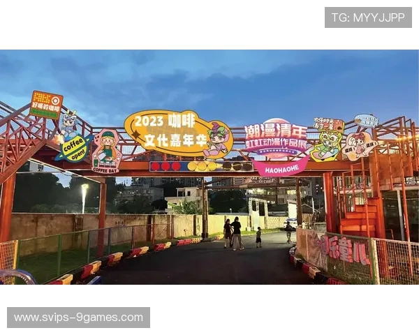 03动漫电竞游戏展自由活动全程体验精彩纷呈尽享游戏与动漫文化盛宴 03动漫电竞游戏展自由活动全程体验精彩纷呈尽享游戏与动漫文化盛宴